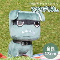 楽天市場】デリカミニ ぬいぐるみの通販