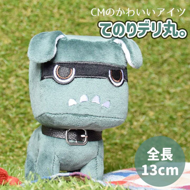 楽天市場】【CMでお馴染み】＼正規品／ てのりデリ丸 三菱 デリカ ミニ 