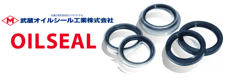 楽天市場】ギャラン A12# A13#武蔵オイルシール ミッションリア F4014