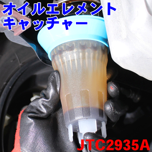 JTC ICGgLb`[ JTC2935A AcIIICɕK{ACe MGgICɐG鎖Ȃo܂ IC ICR  m y