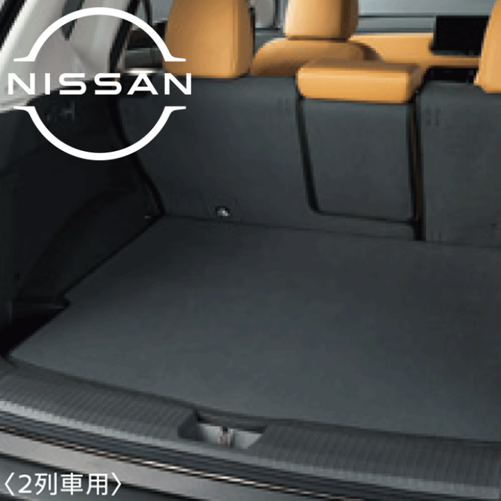 楽天市場】エクストレイル T33 SNT33 日産純正部品 ラゲッジフルカバー 