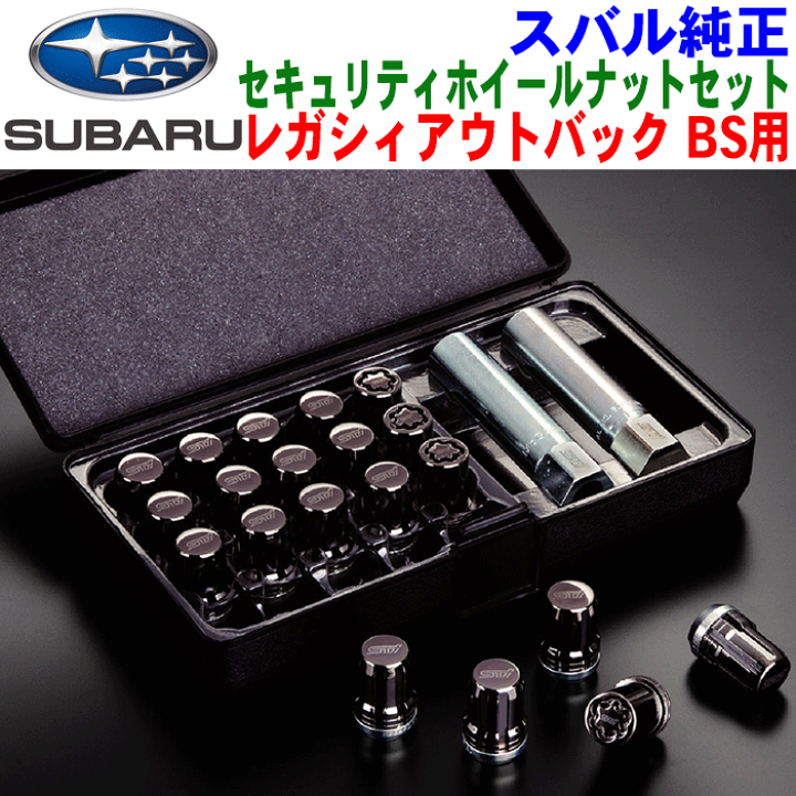 ☆送料込み☆スバルインプレッサスポーツ純正ホイール４本　ナット、ロックセット付き ☆送料込み☆スバルインプレッサスポーツ純正ホイール4本