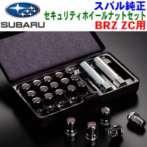 STI マックガード セキュリティホイールナットセット NISMO | NEWS RELEASE | セキュリティホイールロックナット
