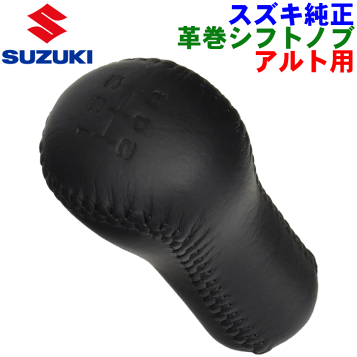 レクサス GS 後期 Fスポーツ 純正 シフトノブ ブーツセットIS RX NX Amazon.co.jp: レクサス gs 後期 fスポーツ 純正 シフトノブ