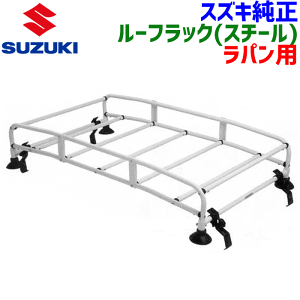 CURT（車） 【CURT 正規品】ルーフラック ルーフバスケット