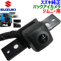 バックカメラ Amazon.co.jp: 【ナビ購入時に一緒にお勧め】バックカメラ取付