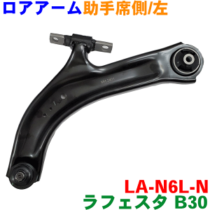 tFX^ B30AA[ iȑj LA-N6L-N 54501-5TA0A 54501-EN00B p[cLO M9H1