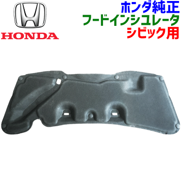 楽天市場】ジェイズ レーシング, FD2 TYPE-R R304 SUS