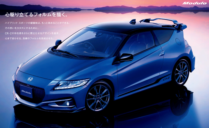 楽天市場】ホンダ純正部品 CR-Z ZF2 用 フロントバンパー 楽天市場】ホンダ純正部品 CR-Z ZF2 用 フロントバンパー