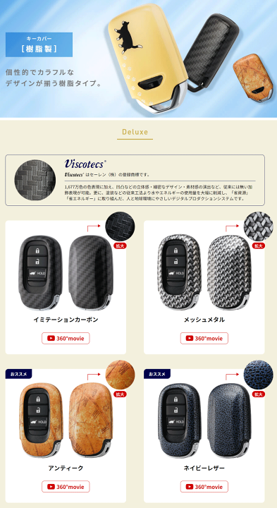 楽天市場】ホンダ純正部品 キーカバーヴェゼル シビック シビック TYPE