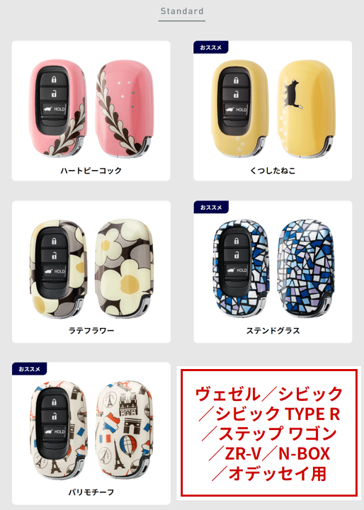 JSB R●アクセサリー 整理品 まとめ売り昭和レトロ 大量 ケース付き HUKURO iPhone SE ケース vibrant series レディース 本革