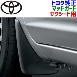 g^i TNV[hp }bhK[h53008-52270 5300852270NCP160V NCP165V NHP160V NHP160V pD悯 D͂ Δ h~ p[cLO