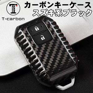 Wj[ JB64W 2{^pT-carbon J[{L[P[X CYSXL-80053-LMA-F-black ubN R L[P[X L[Jo[  AJ[{P[X VFveN^[ h~ LY ϋv y 
