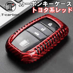 J[NX ZSG10 ZVG11 ZVG15 pT-carbon J[{L[P[X CYSXL-86031-TOA-F-red bh R L[P[X L[Jo[  AJ[{P[X VFveN^[ h~ LY ϋv y