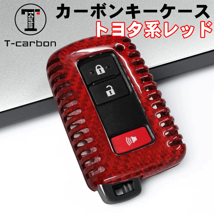 キーケース キーケース シエンタ キーカバー 革 トヨタ 新型 アルファード z x