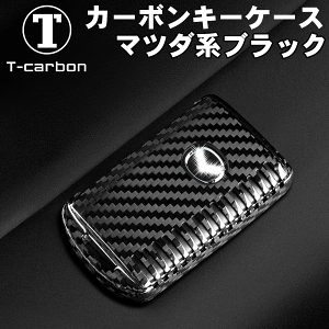 CX-5 KFEP KF5P KF2P pT-carbon J[{L[P[X CYSXL-80069-MZDB-F-black ubN R L[P[X L[Jo[  AJ[{P[X VFveN^[ h~ LY ϋv ̓ p[c