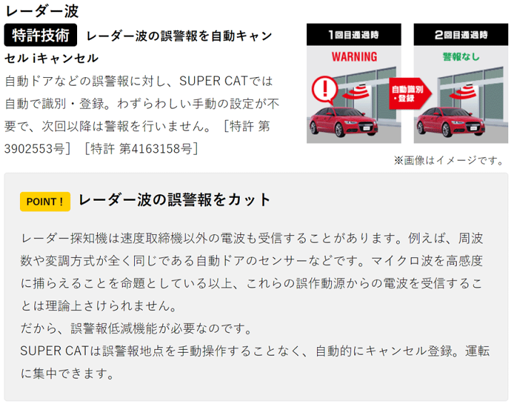 楽天市場】ユピテル レーザー&レーダー探知機 GS1100 YUPITERU 楽天市場】ユピテル レーザー&レーダー探知機 GS1100 YUPITERU