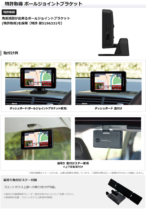 楽天市場】ユピテル レーザー&レーダー探知機 GS1100 YUPITERU 楽天市場】ユピテル レーザー&レーダー探知機 GS1100 YUPITERU
