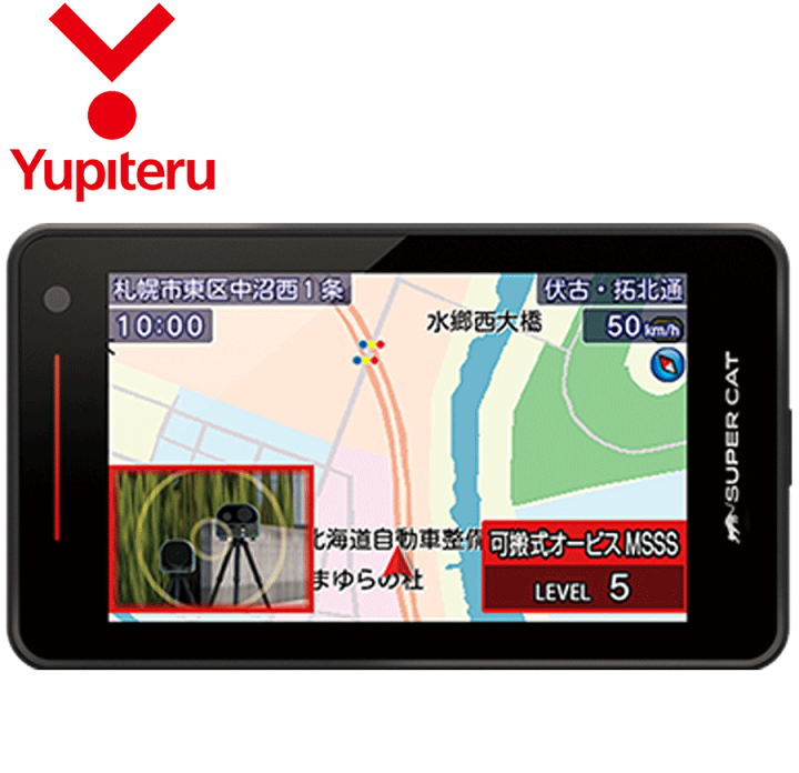 楽天市場】ユピテル レーザー＆レーダー探知機 GS1100 YUPITERU