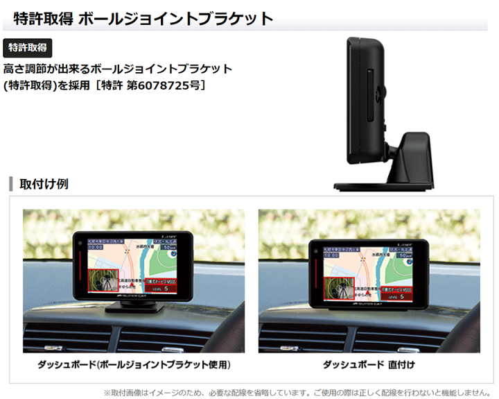 楽天市場】ユピテル レーザー＆レーダー探知機 GS503 YUPITERU