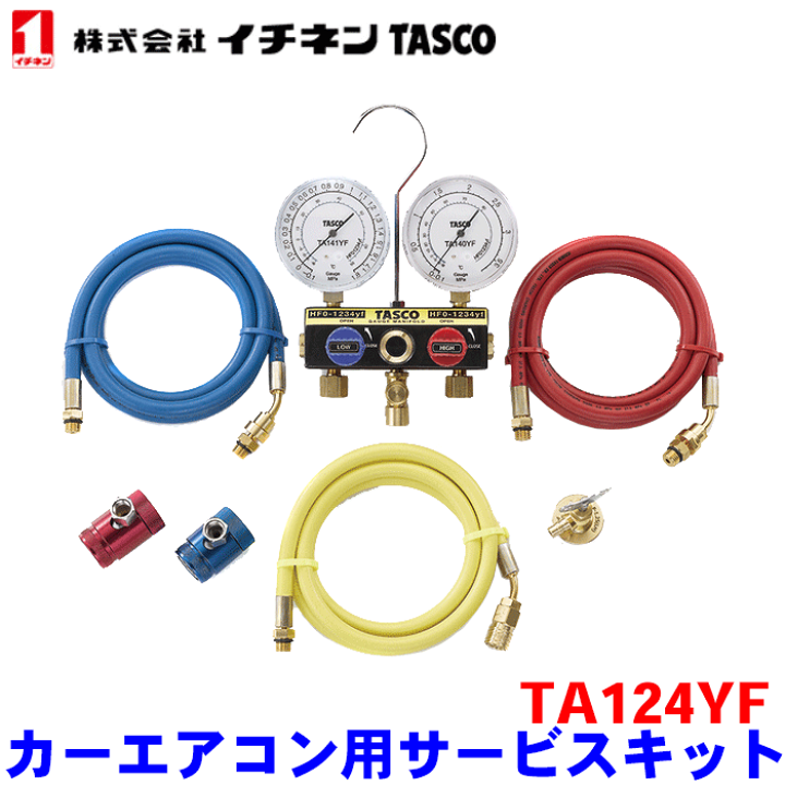 マックツールズ R134a/ R12 マニホールドゲージ マックツールズ R134a/ R12 マニホールドゲージ 2007000011140_1.jpg