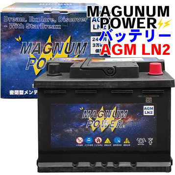 楽天市場】【VARTA正規品】LN2（560 901 068) バルタ シルバー
