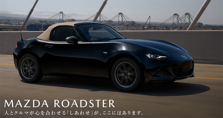 マツダ マツダ（MAZDA）ボディカバー/NDロードスター ND5RC