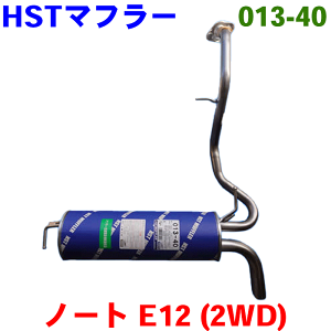 m[g E12HST }t[ 013-40i ԌΉ XeX 20100-3VA2B 20100-3VA2D 20100-3VA3D 20100-5WS0AKmFKvB p[cLO