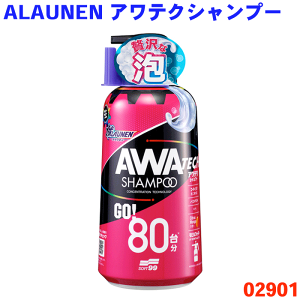 \tg99 ALAUNEN AeNVv[J[Vv[ ԗpVv[ 800mlVv[ yʕsv 100{ZkZx|vVv[ ґȖAm[RpEh ^CvfA؂