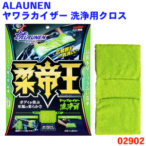 \tg99 ALAUNEN JCU[ pNXԃNX  ԃ^I ԃX|WԗpNX _Ci~bN Xs[fB[Zx ɍב@ 450mm×220mm|GXe R[eBO{H