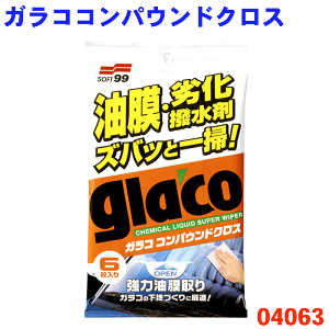 KR KRRpEhNX \tg99 EXbL 򉻝܂͖̏ ԗp RpNg p[cLO