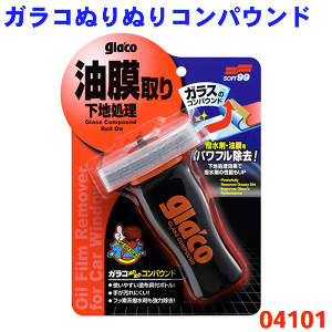 KR KRʂʂRpEh \tg99 EXbL n ԗpKX̃RpEh RpEh p[cLO