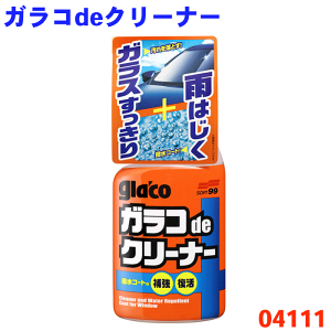 KR KRdeN[i[ \tg99 J͂ ꗎƂ ԗpEXbL KXN[i[̓KXN[i[ \tg99 p[cLO