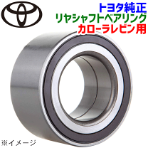 楽天市場】ae86 純正部品（パーツ｜車用品）：車用品・バイク