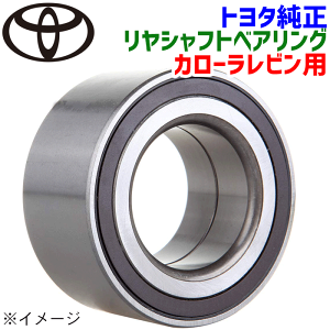 g^i J[r AE86p xAO A ANX Vtg xAO04421-14010 0442114010 p[cLO