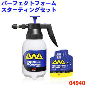 リピカ(Ripica) キャンカーケミカル パーフェクトセット Amazon.co.jp: リピカ(Ripica) キャンカーケミカル パーフェクト