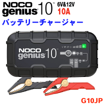 楽天市場】noco g5jpの通販 楽天市場】noco g5jpの通販