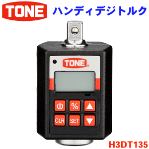 TONE �n���f�B�f�W�g���N H3DT135 �g�l �g���N �g���N�@�� �u���b�N �� �u�U�[�� LED �����p9.5mm(3/8") �I�[�o�[�g���N�h�~ ���� ���ߕt���p