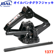 オーバーロード　二弾目4コン＋パーツ M-Competiton for RD2.0 コンバージョンキット パープル [0771