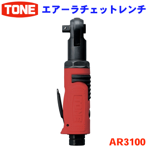 TONE GA[`Fbg` AR3100 gl SV[g U^Cv p9.5mm(3/8")  Obv t]ؑ `Fbg`