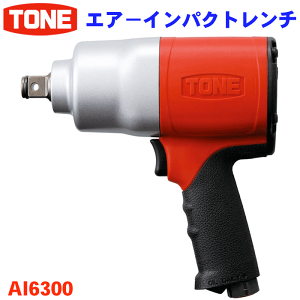 TONE GA|CpNg` AI6300 gl }OlVEn}[P[X y y3.2kg p19.0mm(3/4") bh 