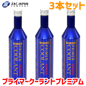 ZACJAPAN vC}[N[gv~A 79250 300ml 3{Zbg WG^[A~Hh~ BԗpN[gɂΉ p[cLO