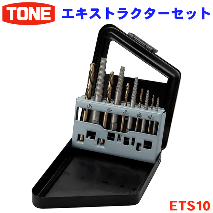 toraさん専用 楽天市場】TONE エキストラクターセット ETS10 トネ 折れた