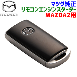 }c_i MAZDA2 RGWX^[^[AT[obN@\t {+tLbgZbgMAZDA2 DJ5AS DJ5FS DJLAS DJLFS ATԖ{ B0J9-V7-620 B0J9V7620tLbg GD43P-V7-630 D43PV7630 p[cLO