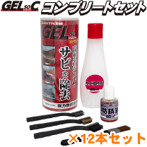 鉄パイプ 山脇産業 90度曲げパイプ(L型・鉄製・メッキ管) 94mm 90.8mm 11