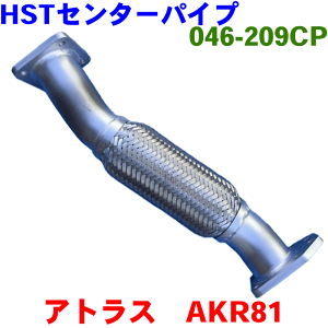 AgX AKR81HST Z^[pCv 046-209CPi ԌΉ 1K03-40-110 1K17-40-110 20030-89T0E 20030-89TM3 8-97369754KmFKvB p[cLO