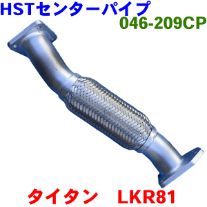 ^C^ LKR81HST Z^[pCv 046-209CPi ԌΉ 1K03-40-110 1K17-40-110 20030-89T0E 20030-89TM3 8-97369754KmFKvB p[cLO