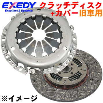 【未使用 ホンダB16A】EXEDY クラッチカバー・ディスク・ベアリングセット EXEDY エクセディ フェアレディZ Z33 HZ33 クラッチディスク クラッチ