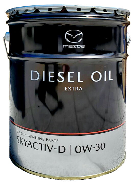 楽天市場】マツダ純正 ディーゼルエクストラ 0W-30 20L SKYACTIV-D専用 