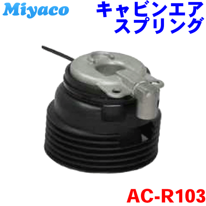 楽天市場】日野 プロフィア FH2P フロント miyaco キャビン